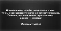 душата огледало