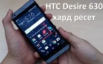 desire desire