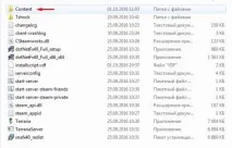 HD текстури для Terraria! папку