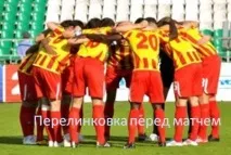 грамотна