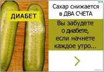 Глюкометри без тест-смужок, неінвазивні глюкометри неінвазивні