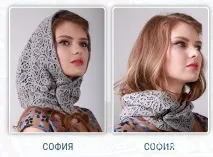 тренд