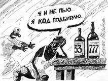 кодування