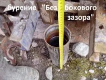 Глиняний замок воду