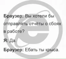 браузър хром хром