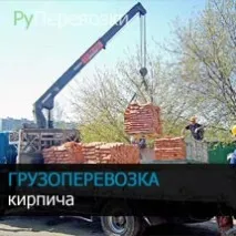 тухли товарни