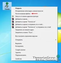 HD текстури для Terraria! Contents