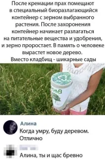 банкова карта Tinkoff Black