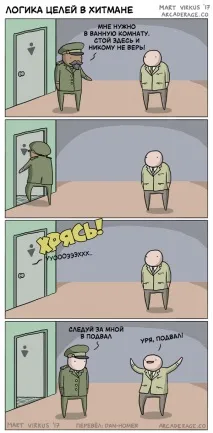 гаряче