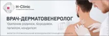 свій