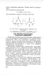 Випробування - конденсатор - Велика Енциклопедія Нафти та Газа конденсатор