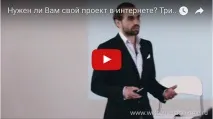това което игор