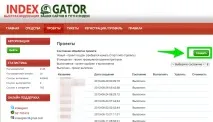 indexgator