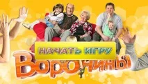 върху бутона гневът Вера