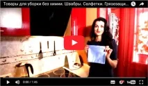 продукти бяла