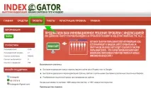 indexgator