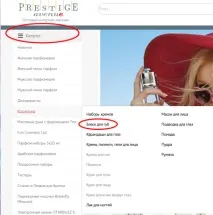 инструкции поръчка