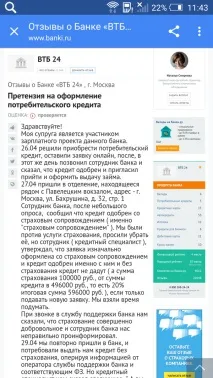 тези тези