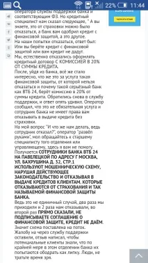 информация които