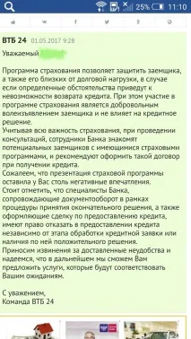 тези информация