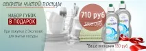 онлайн бяла
