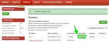 indexgator
