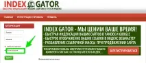 швидко
