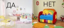 Інструкція Як вибрати дитячий диван дивана
