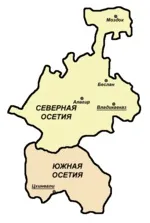 Історія Північної Осетії – це Осетії