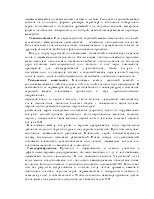 Вивчення зерна озимої тритикале як об’єкта зберігання та післязбирального доопрацювання озимої
