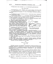 енциклопедия статия