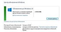 windows получите