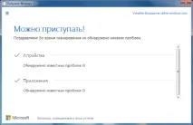 получите получите