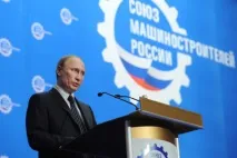 персонала персонала