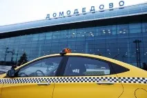 Як дістатися до Домодєдово всі способи дістатися