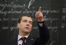 персонала професия