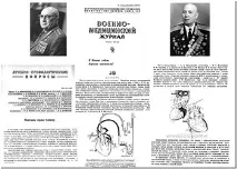 госпітальної