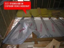 Ізоспан А Ізоспан