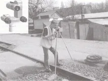 текущо текущо