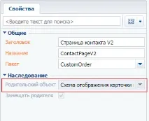 добавите добавите