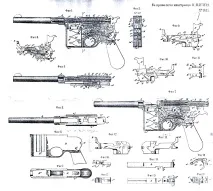 появата k-96