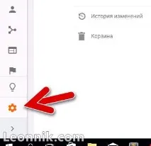 добавите проследяващ