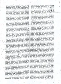 историята k-96