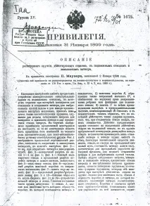 mauser пистолета