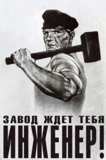 персонала професия