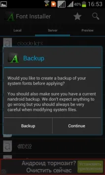 Редагувати шрифт на Андроїд - Font Installer андроїд