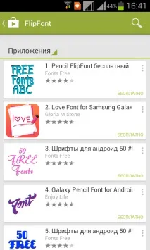 Редагувати шрифт на Андроїд - Font Installer андроїд