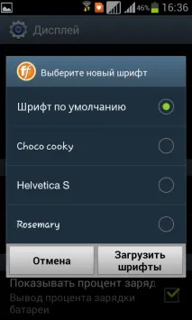 Редагувати шрифт на Андроїд - Font Installer редагувати