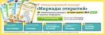 Дослідницька робота – quot; Заглянемо в чашку чаю - quot заглянемо