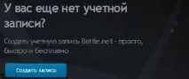 безплатно безплатно